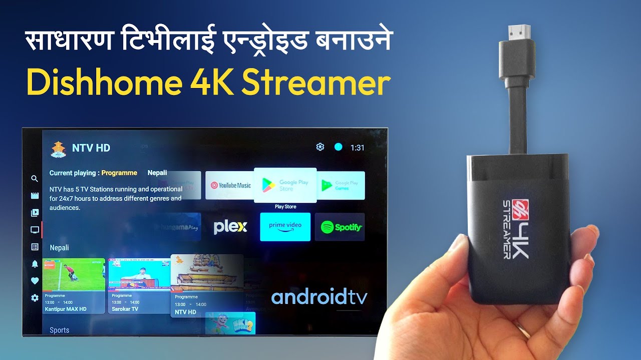 साधारण टिभीलाई एन्ड्रोइड बनाउने DH 4k&nbsp;streamer | Dishhome 4K Streamer