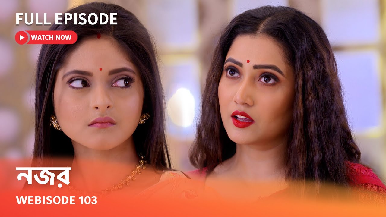 নজর | Webisode 103 I Full Episode I মায়া কে মৃত্যুর মুখ থেকে বাঁচালো ঈশানি...কিন্তু কেন ?