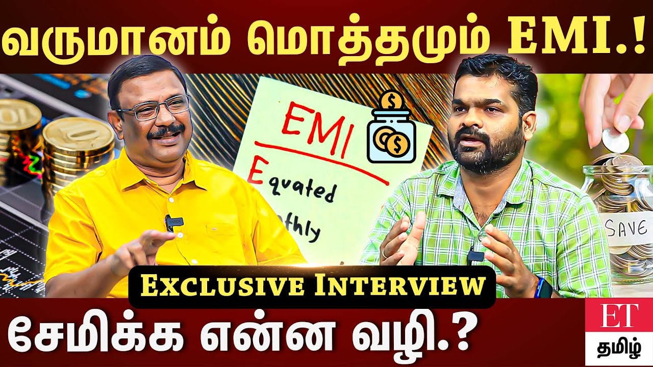 தங்கத்துக்கு பதிலா Gold Bees வாங்கலாம்.! | Damodaran financial advisor | ET TAMIL |
