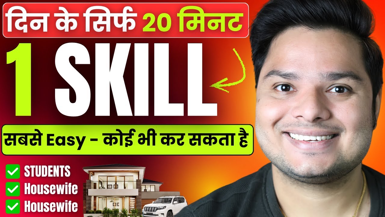 Easiest Skill Anyone Can Learn In 15 Days 🔥