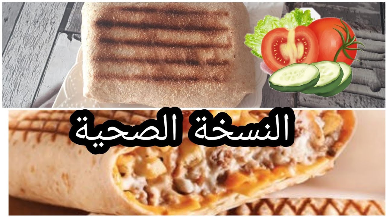 وداعا لطاكوس الشوارع⛔ اليكم البديل الطبيعي بدون لحوم بدون اجبان بالطريقةالصحية وصفة وصحة لكم