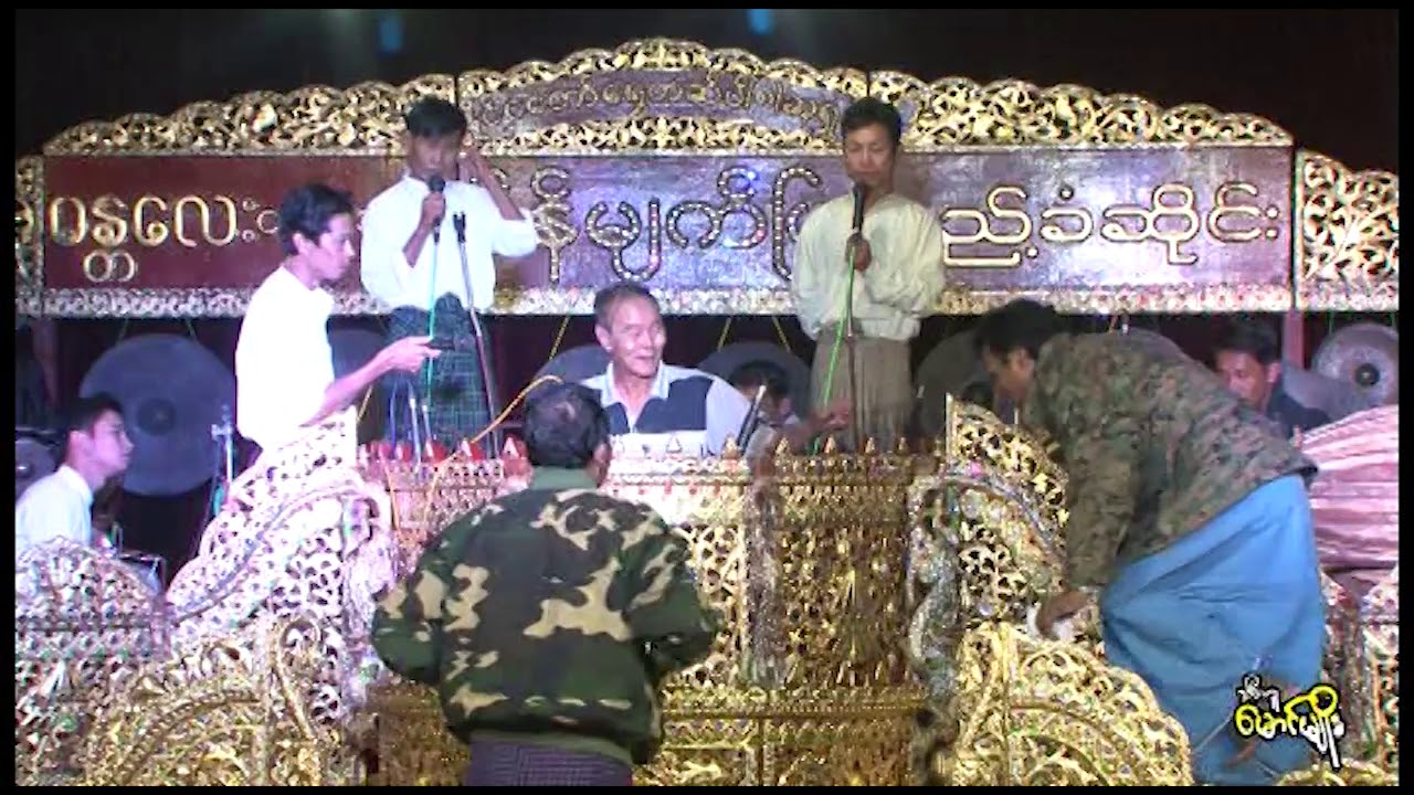 ပဲခူး စိန်မြအောင်