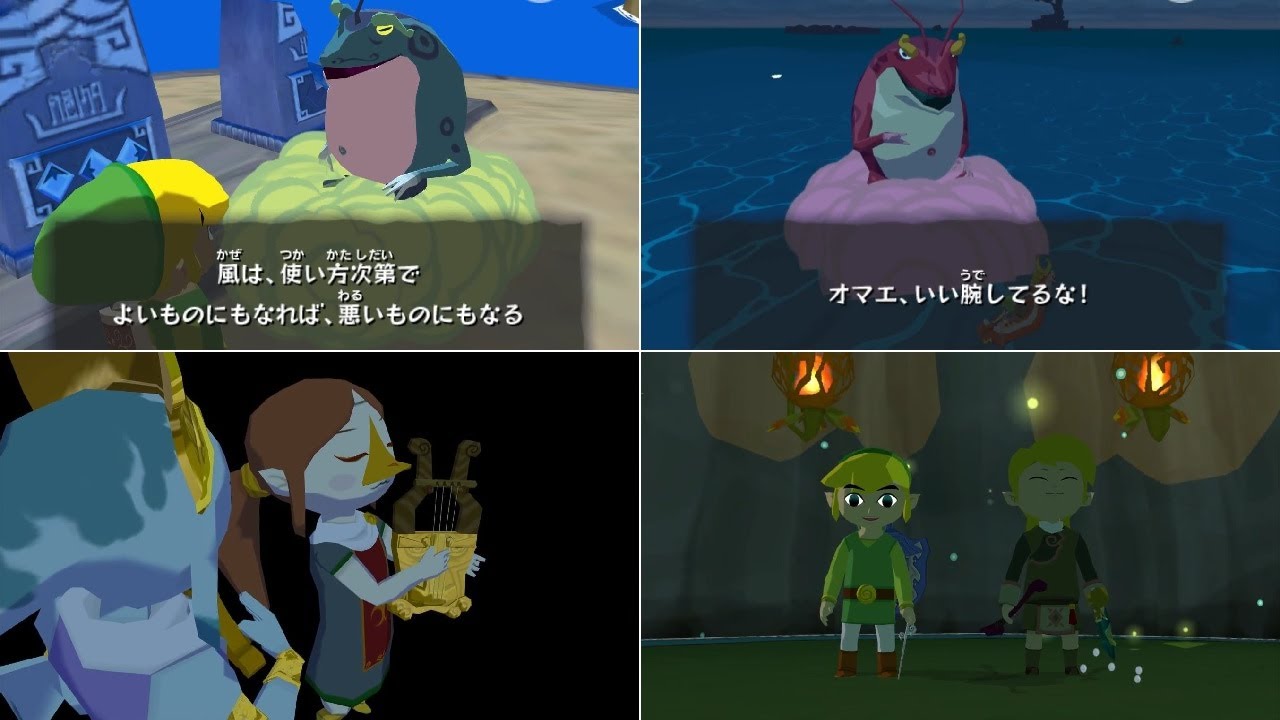 ゼルダの伝説 風のタクト　唄集