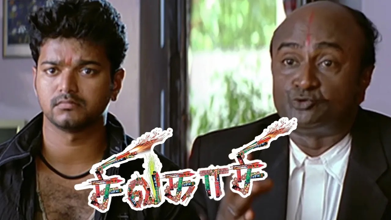 Sivakasi Movie Scene | கூட படிக்கற பொண்ணுக்கு லவ் லெட்டர் குடுத்து இருக்கான்  | Vijay | Asin