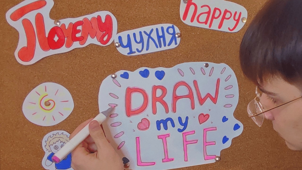 🌻DRAW MY LIFE🌻