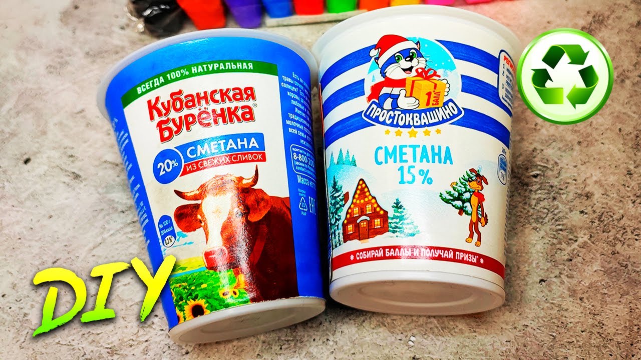 УДИВИТЕЛЬНЫЕ ИДЕИ ИЗ БАНОК ОТ СМЕТАНЫ💥 ОРИГИНАЛЬНЫЕ ВАЗЫ СВОИМИ РУКАМИ ЛЕГКО И ПРОСТО DIY