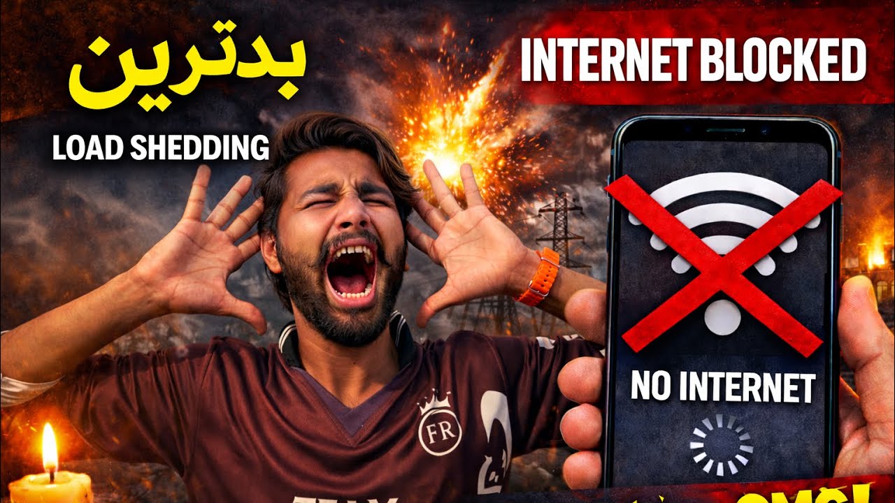 Light Gayi Net Gaya 😂 | Pakistan Internet & Load Shedding Funny Reality 2026