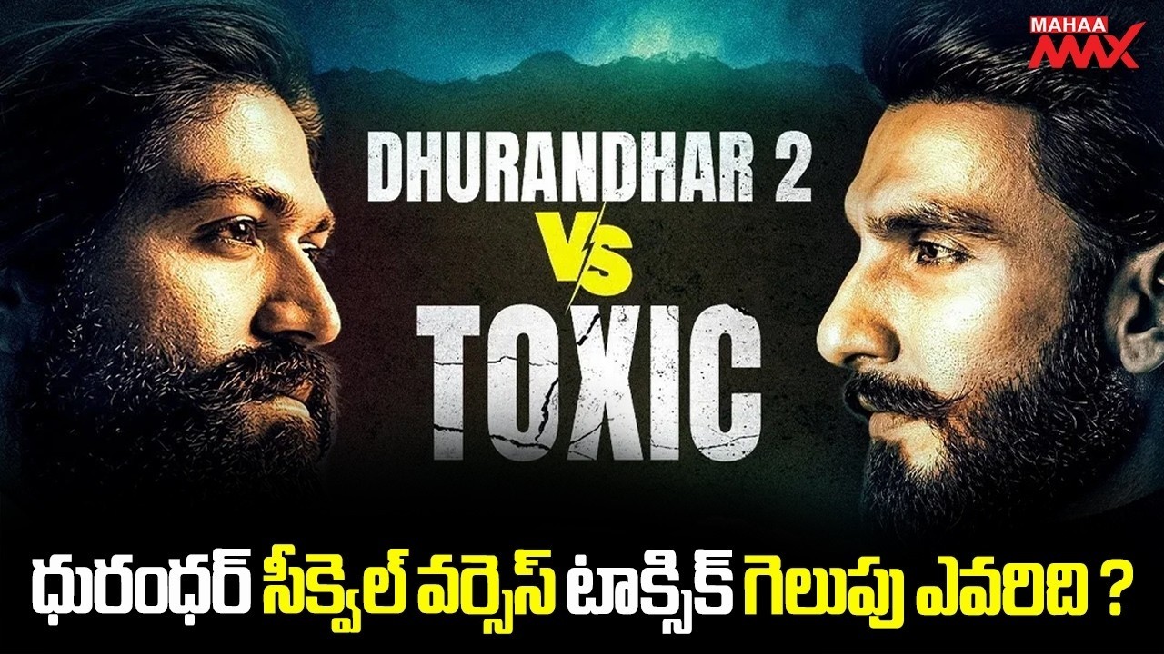 Toxic vs Dhurandhar 2 | Big Box Office Clash Dhurandhar 2  Toxic | Yash | Ranveer Singh | Mahaa Max