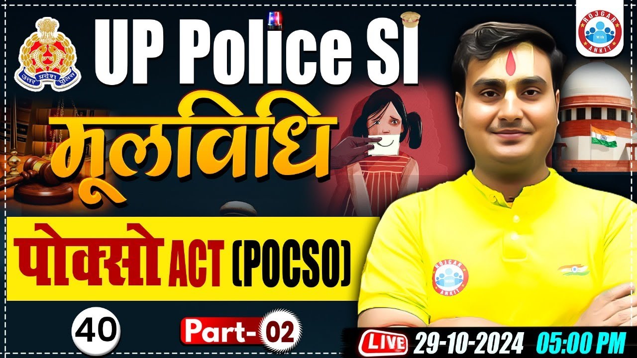 POCSO Act #2 | UP Police SI Class | UP SI Mool Vidhi Class | UP Police SI Moolvidhi Class