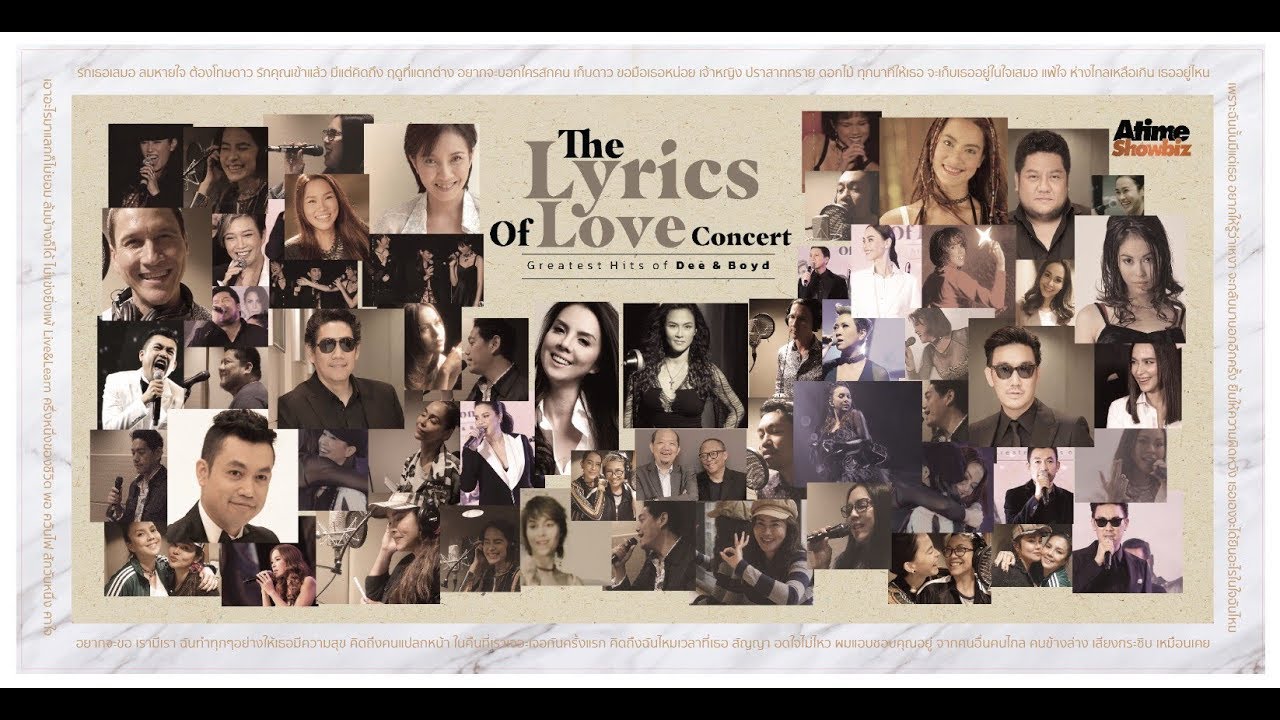 End Credit The Lyrics Of Love Concert : Atimeshowbiz