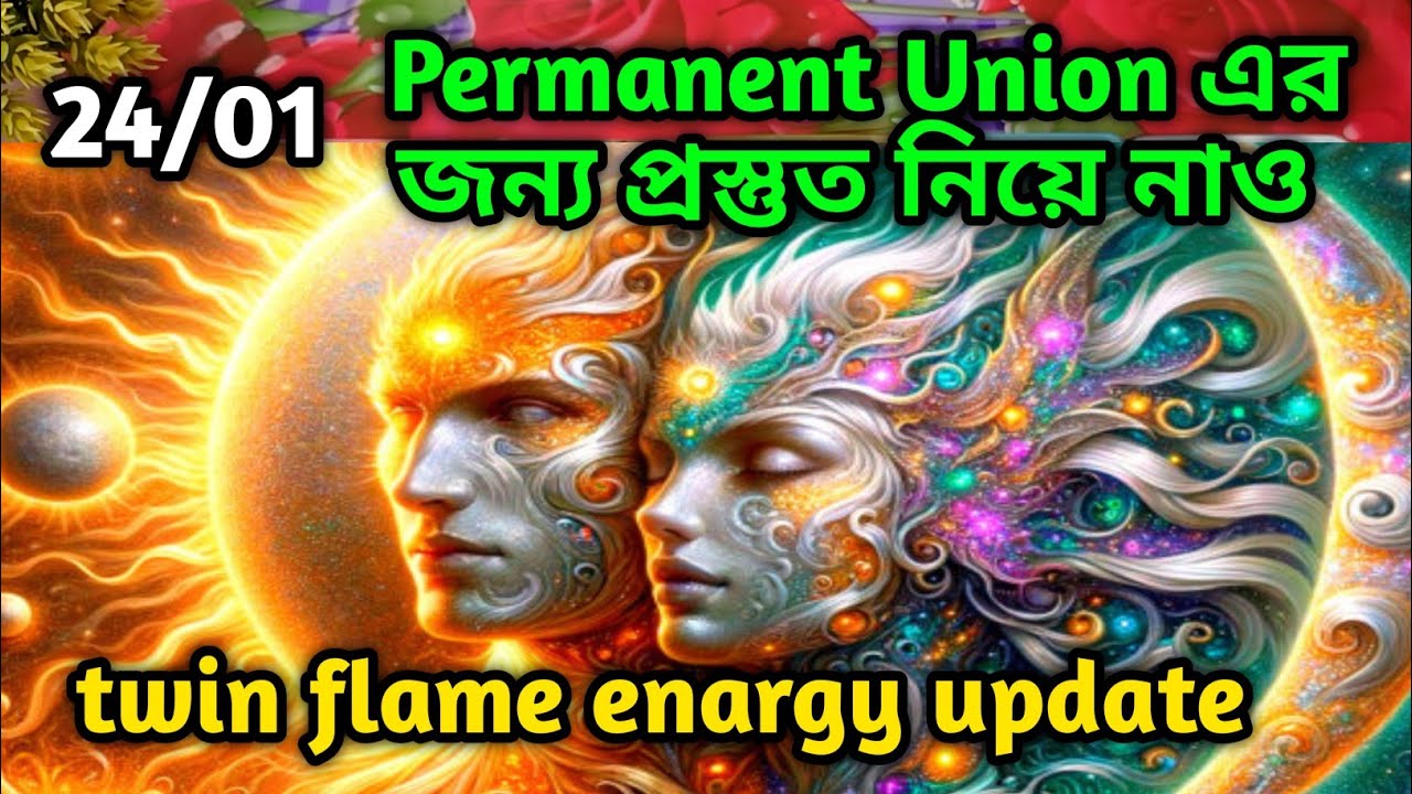 Permanent Union এর জন্য প্রস্তুত নাও😍twin flame energy update tarot Current feelings Soul family 
