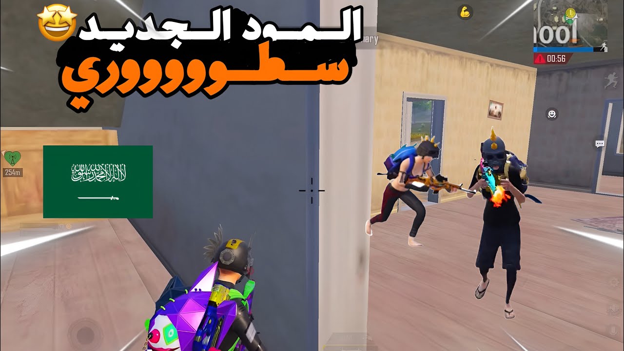 اقوى سكواد حاصرني بنهاية الزون🔥 l ببجي مبايلPUBG
