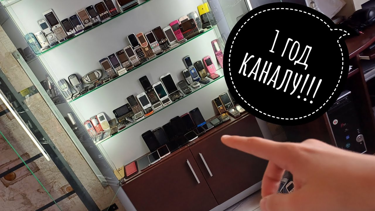 День рождения канала! 🥳