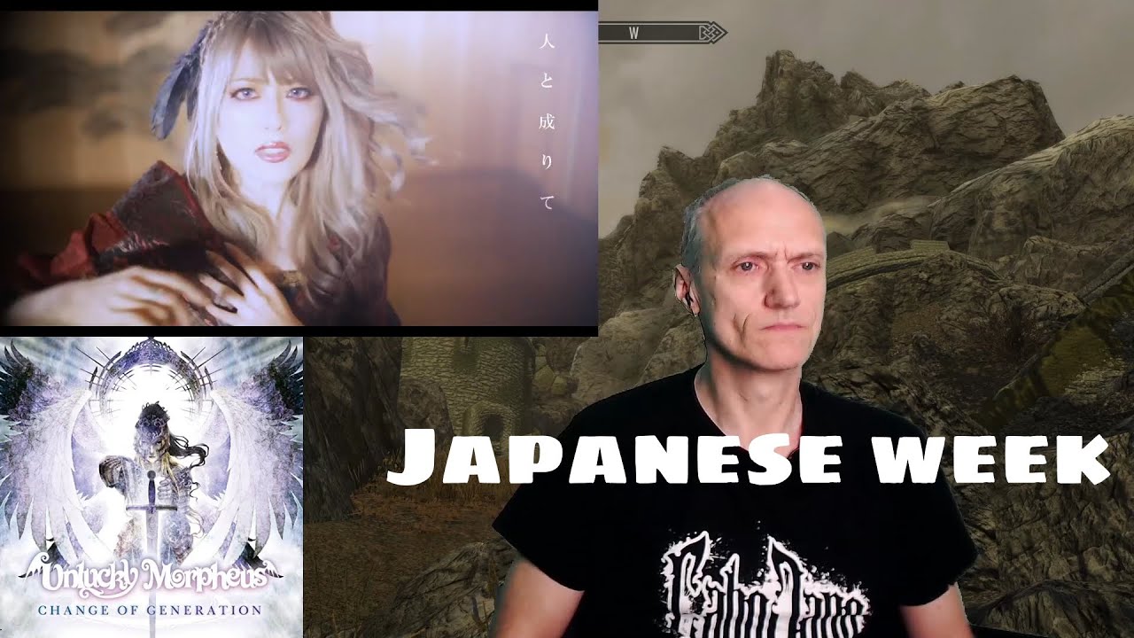 Unlucky Morpheus - 「瀧夜叉姫」Opinion ► Pictures, Noise and Words