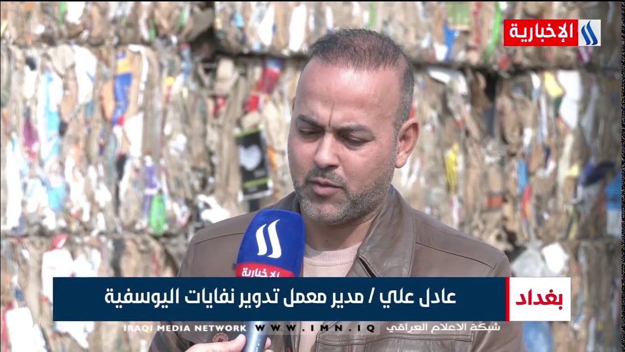 توجه نيابي لحسم ملف تدوير النفايات والاستفادة منها - عباس ناعم