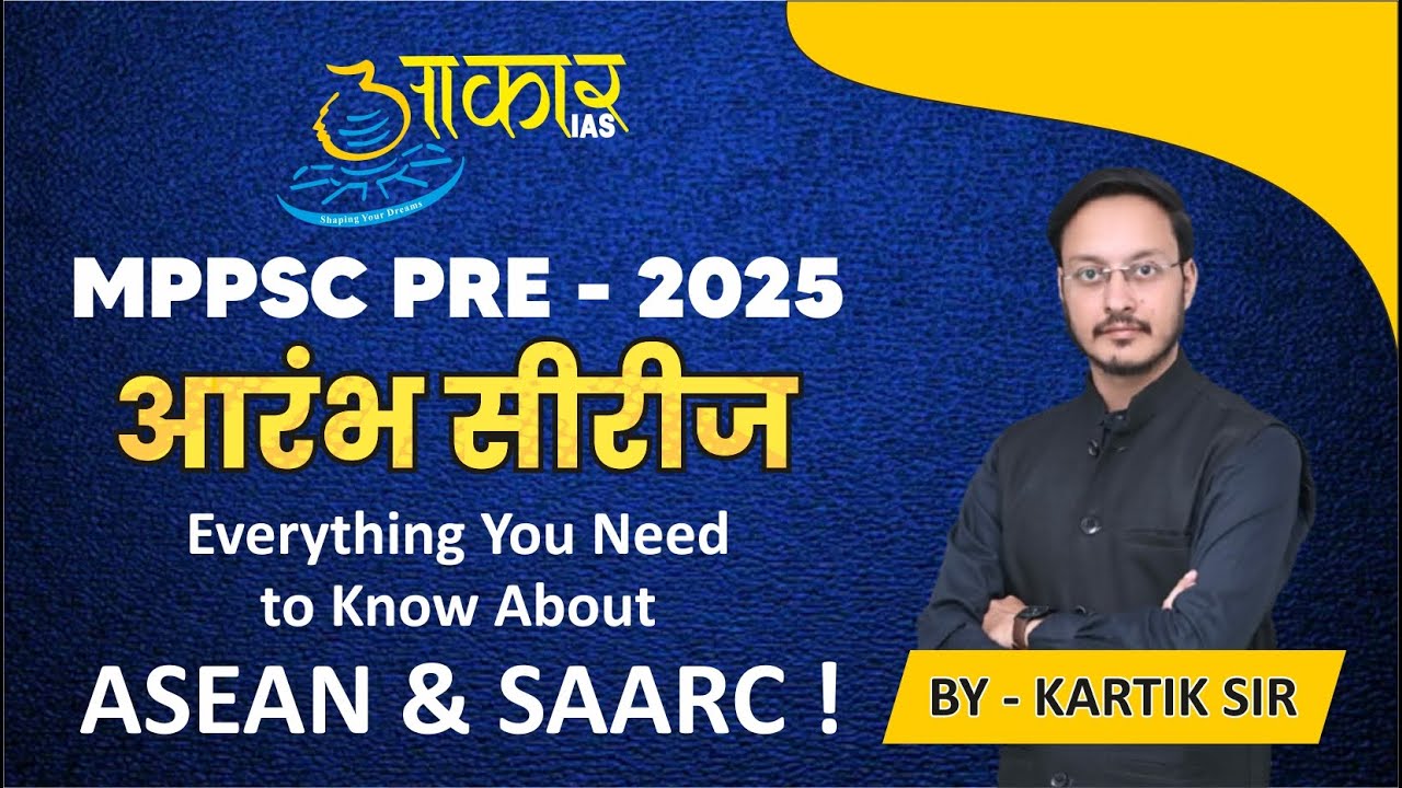 L9 MPPSC Pre 2025 | Everything You Need To Know About ASEAN & SAARC | Eco. | By Kartik Sir