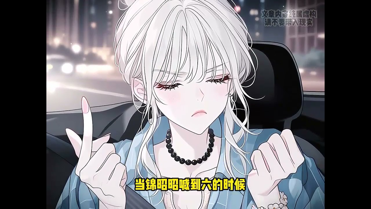 完结《神算萌妻：傅太太才是玄学真大佬》他是豪门贵子，年纪轻轻手握大权，为人冷漠，待人冷血。她是玄门最后的继承人，破破烂烂，缝缝补补。　　一个命里财薄，一个命里有灾。他若不娶她，事业尽毁，生死难料。