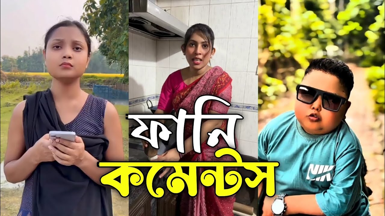 TIKTOK FUNNY COMMENTS READING || PART:5 || Mr Vaiya