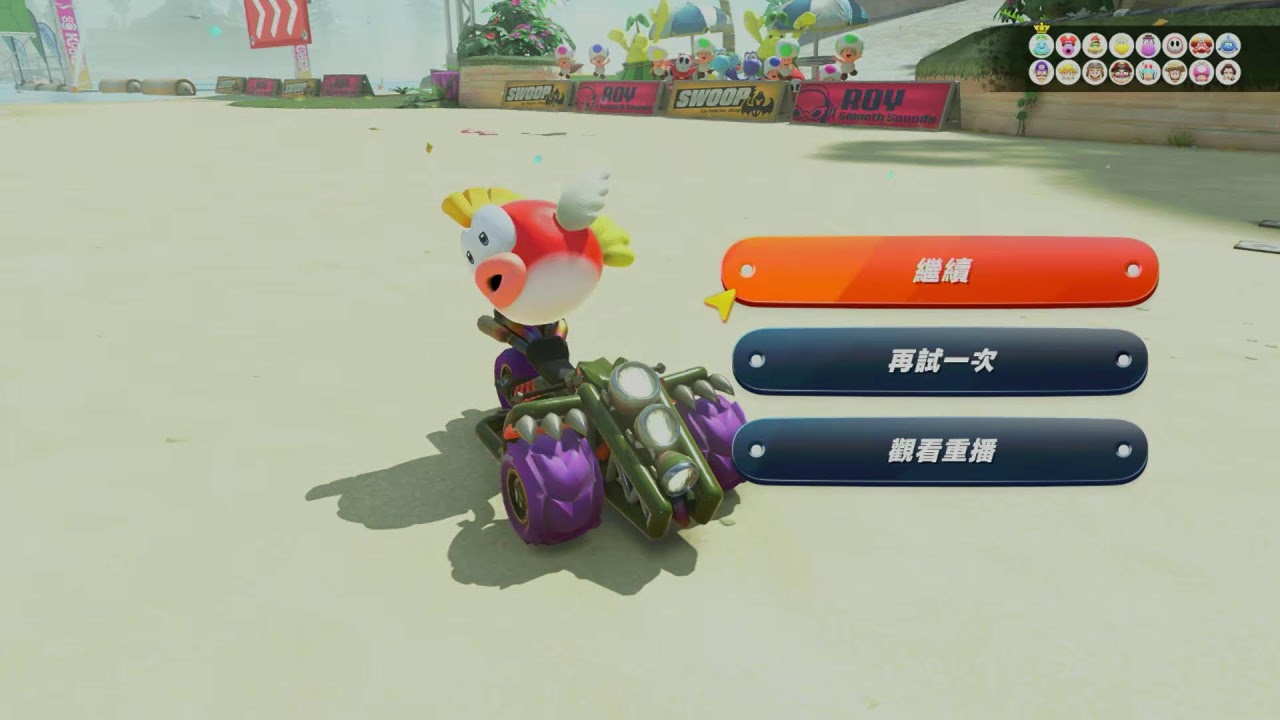 Mario Kart World