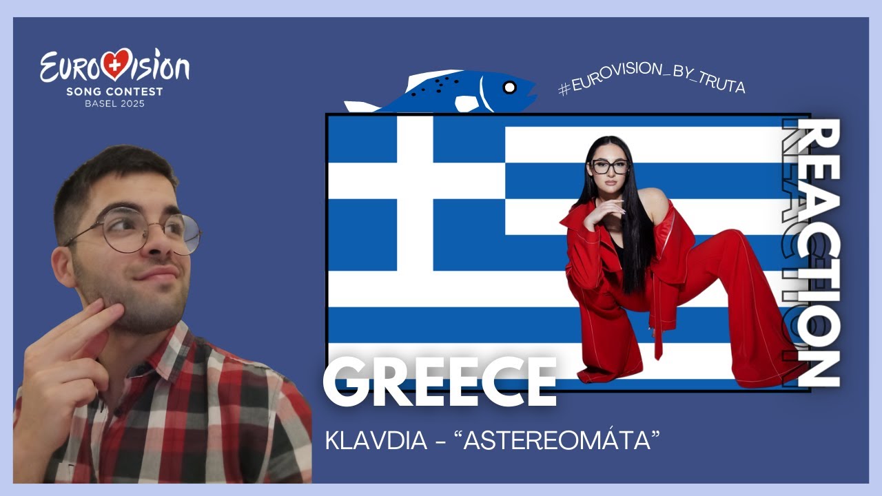 REACTION TO GREECE |KLAVDIA - 