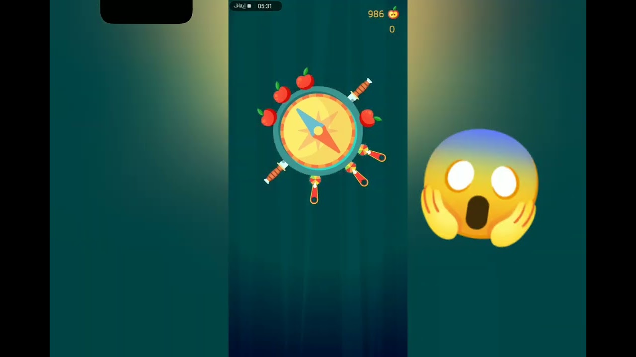 وصلت للمرحلة 20 😎🔥