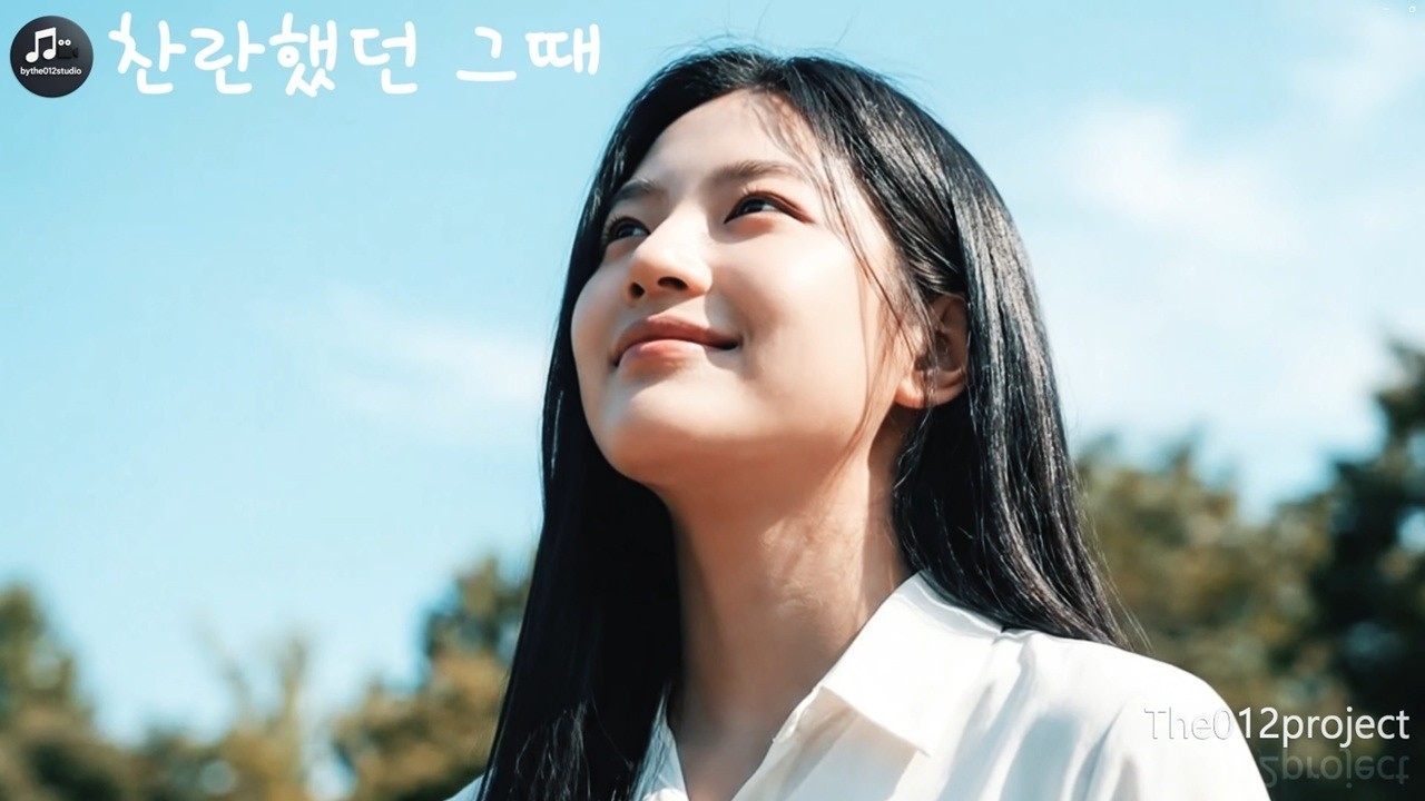 The012project  “찬란했던 그 때