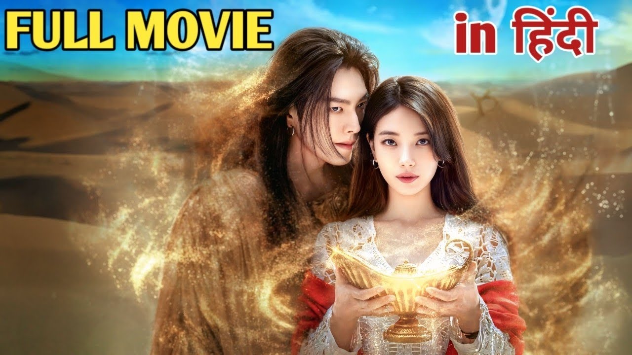 Genie Make a Wish (2025) Full Drama Series Explain Hindi Recap| Genie & Human Love | pretty explain 