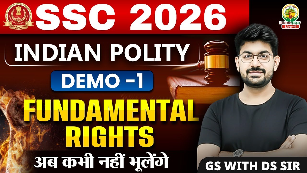 🔥SSC CGL Polity 2026 | Fundamental Right | Indian Polity For SSC | GS With DS Sir #SSC2026
