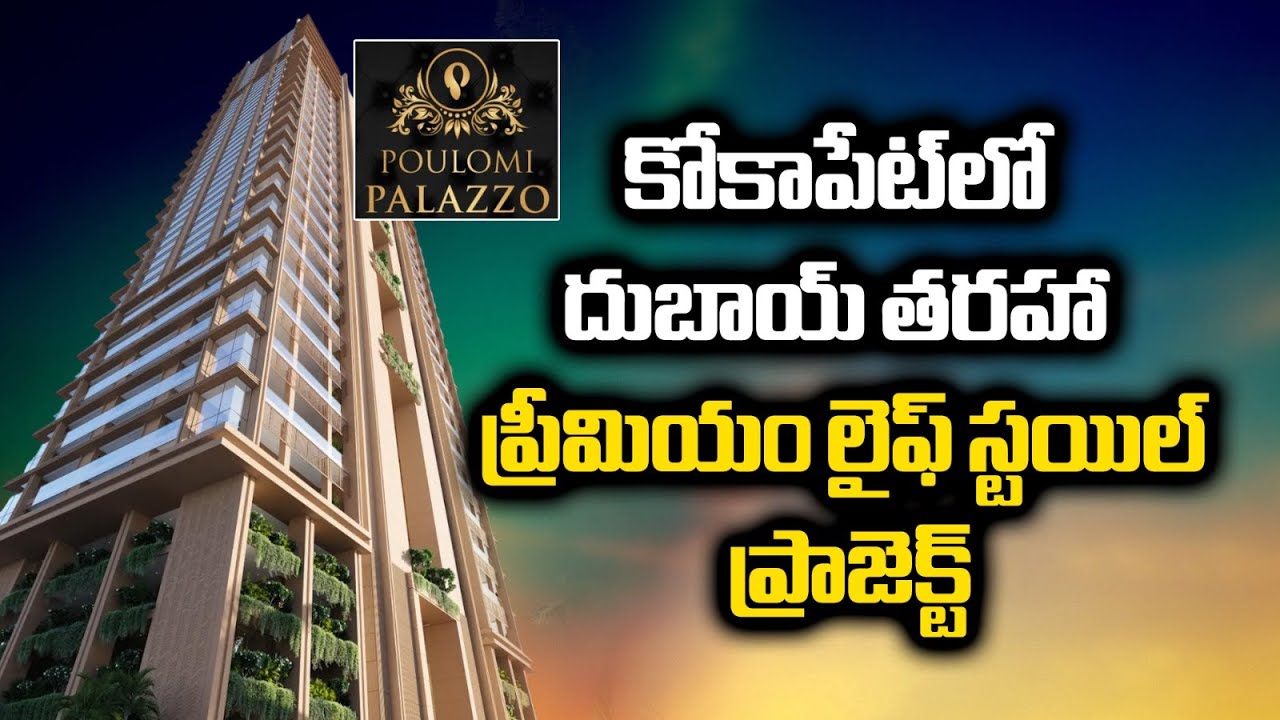 Poulomi Palazzo 55-Floor Uber Luxury Skyscraper Tour | Premium Model Flat Walkthrough | InfinityPool