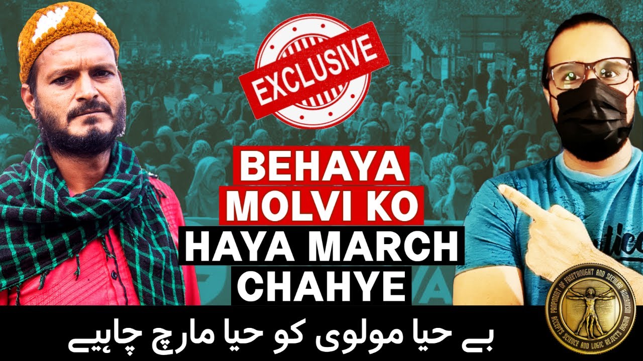 Who needs HAYA MARCH?
