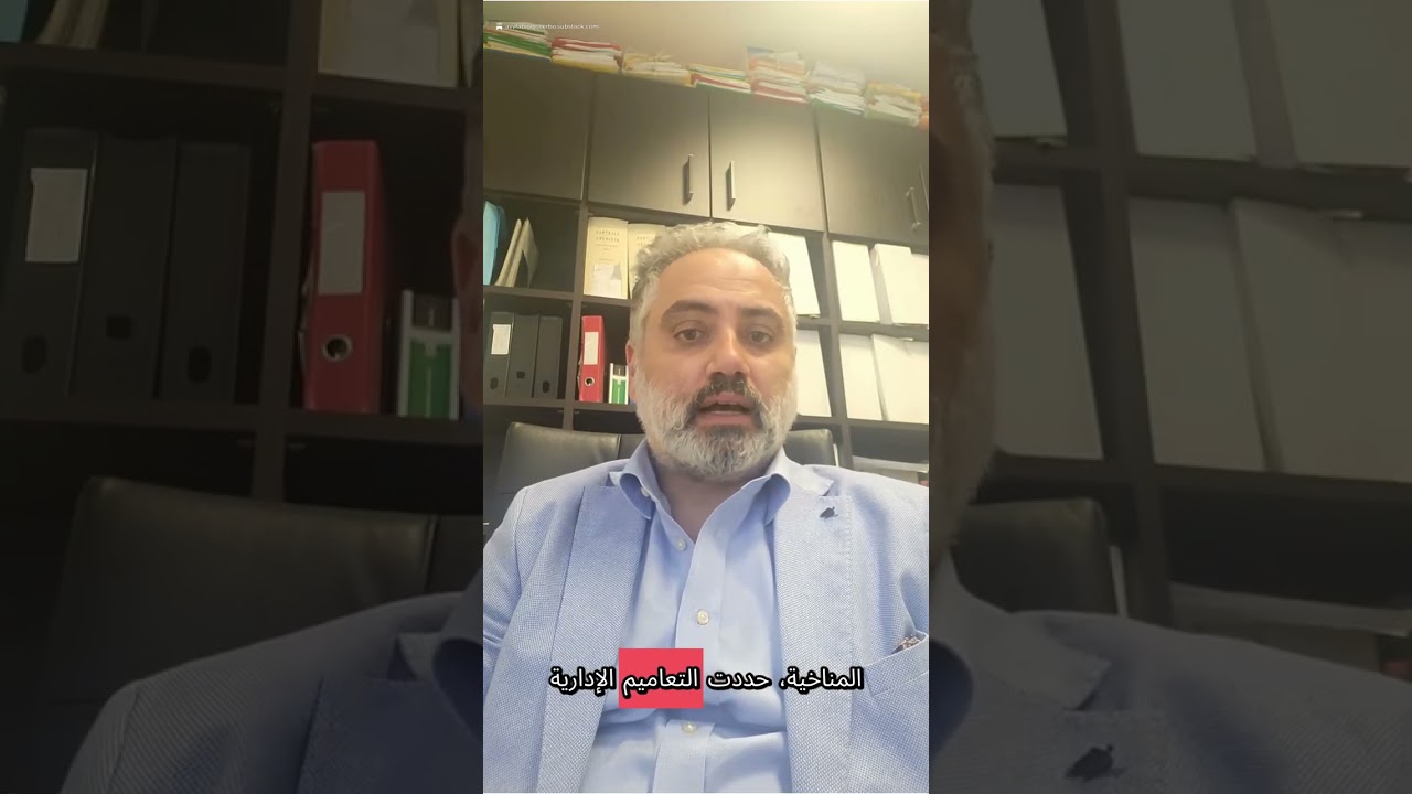 العنوان: تحويل تصريح الإقامة الموسمي: ما هي الشروط القانونية؟