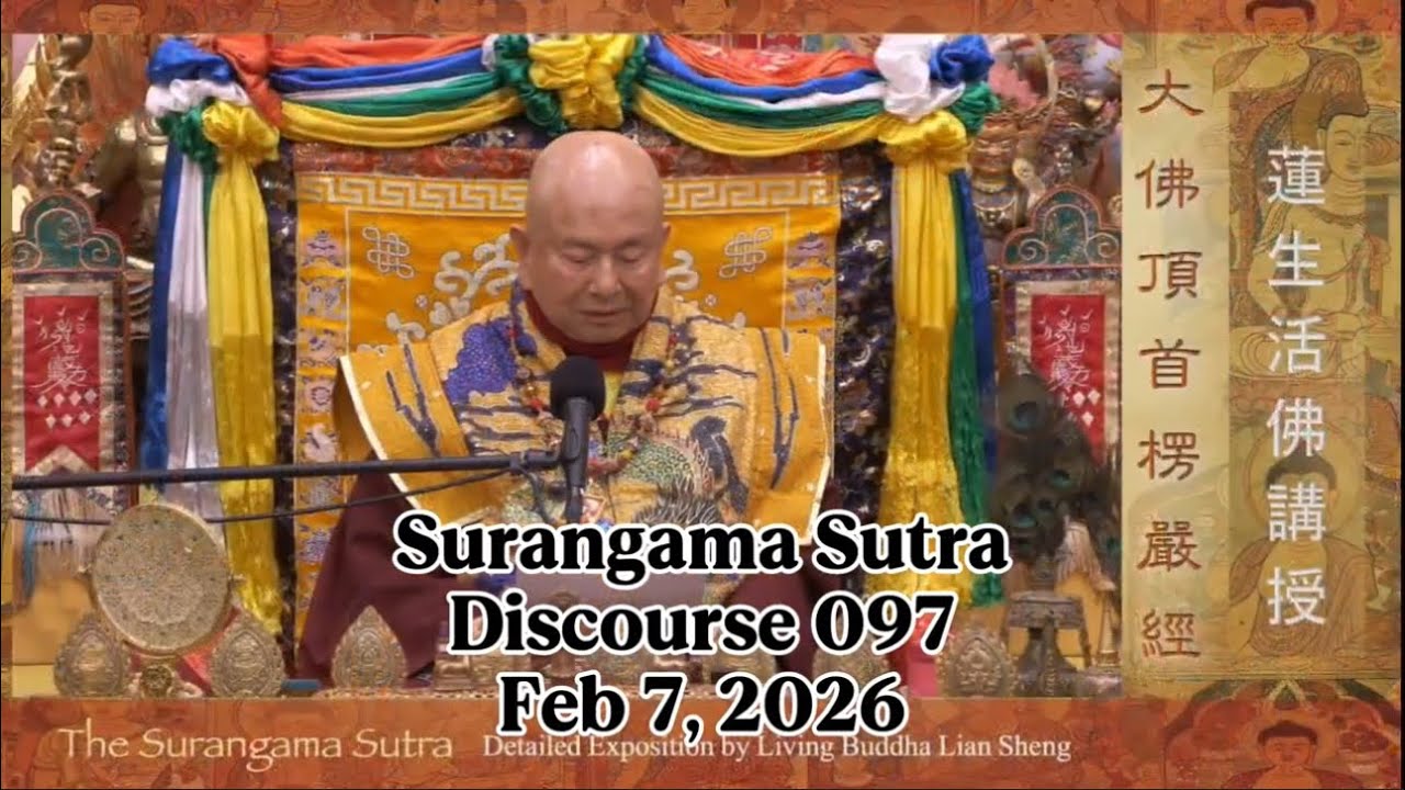 Surangama Sutra Discourse 097 by Living Buddha Lian Sheng 20260207
