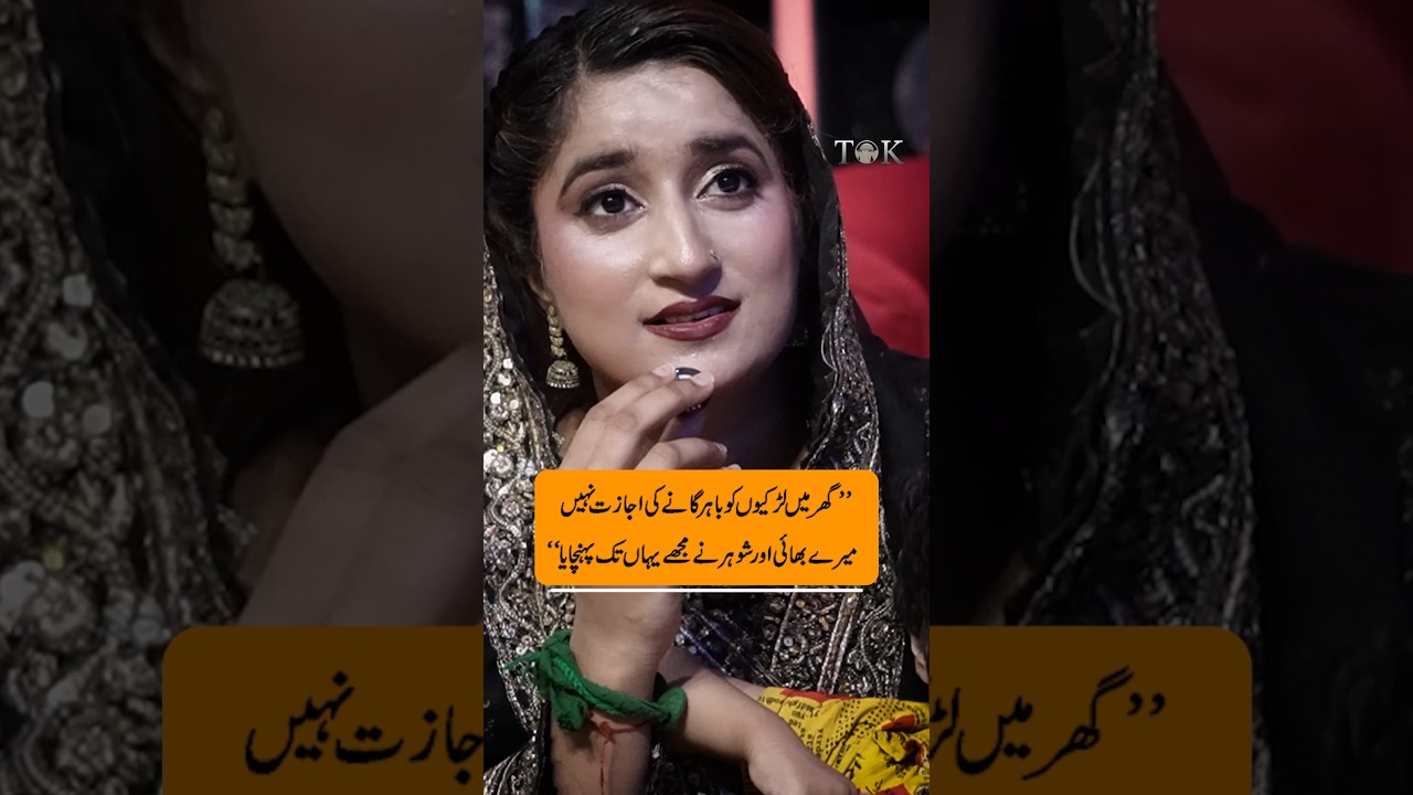 Pakistan Idol Finalist Hira Qaiser on Her Unforgettable Journey & Her Hopes for Grand Finale