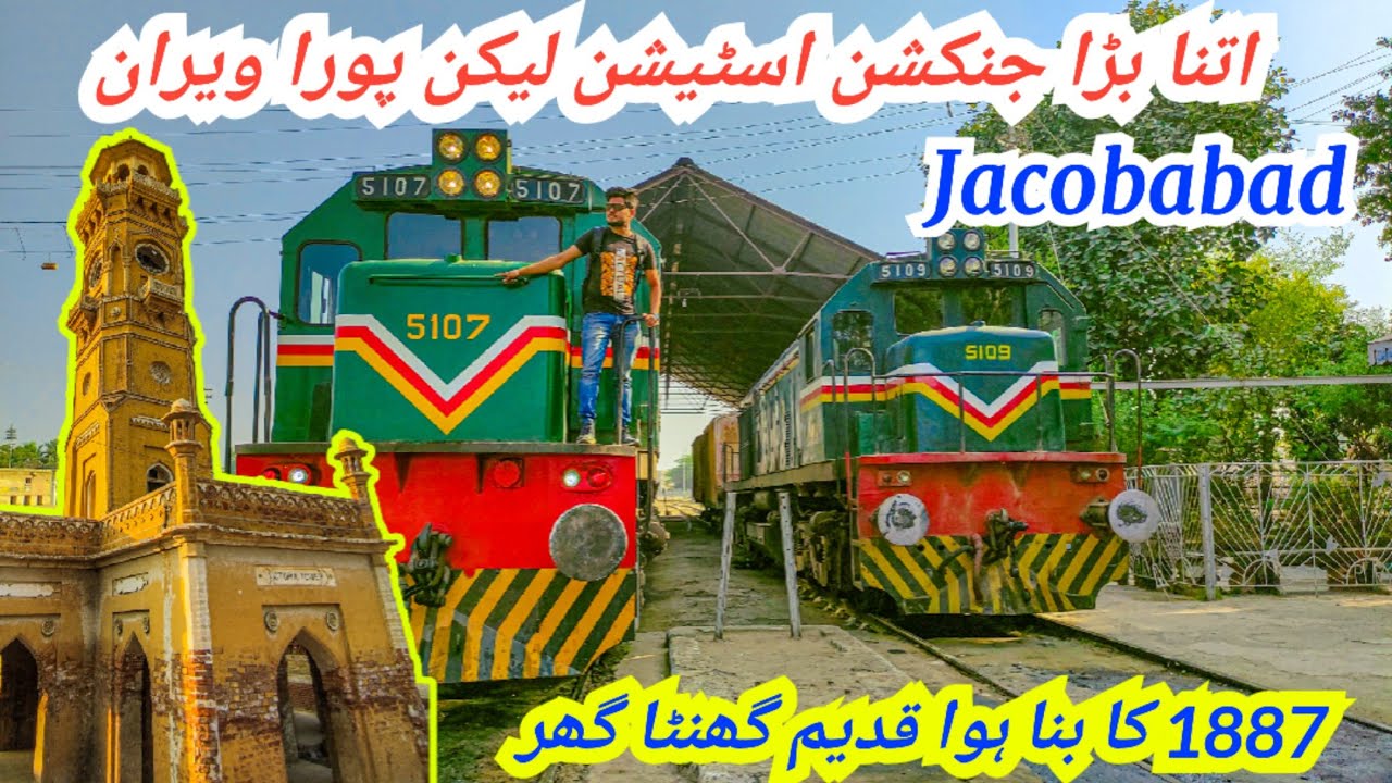Major Junction Station of Sindh with Few Passenger Trains - Day out in Jacobabad
