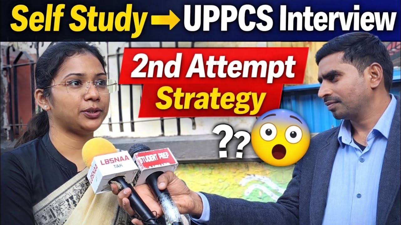 Self study और 2nd attempt में दिया UPPCS Interview |UPPCS interview questions|UPPCS prelims strategy