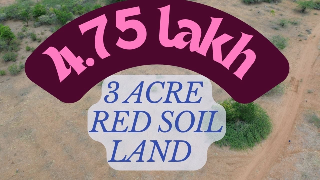 4.75 Lakh per Acre RED soil Agriculture Land for SALE.