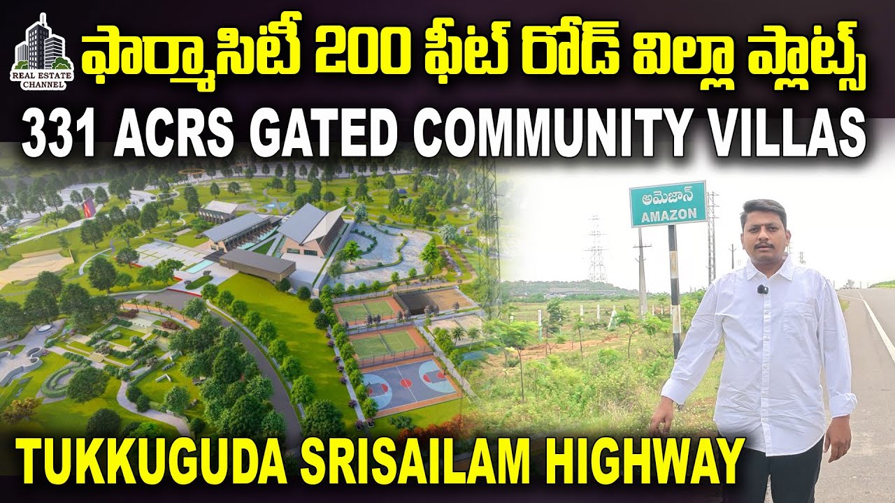 Silpa Botanica 331 Acres Gated Community Villa Plots | Pharma City 200 Feet Road Villa Plots #villa