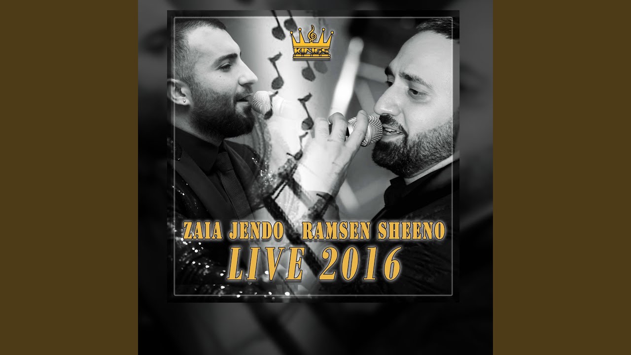Khiga D'shekhany (Live)