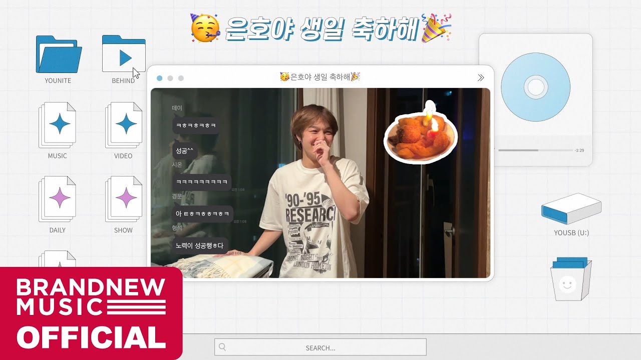 [YOUSB] 묭대장 생일날 기념 깜짝 카메라 [ENG/JPN SUB]