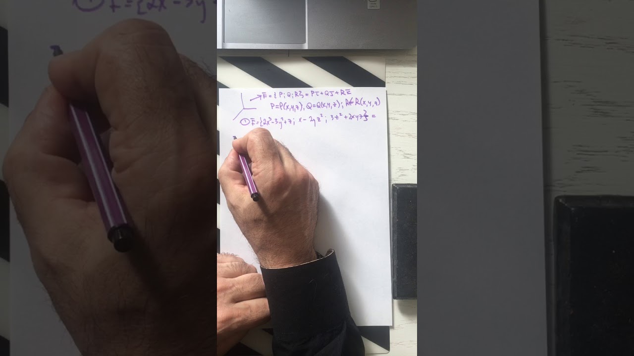 ВП 1 Дивергенция векторного поля