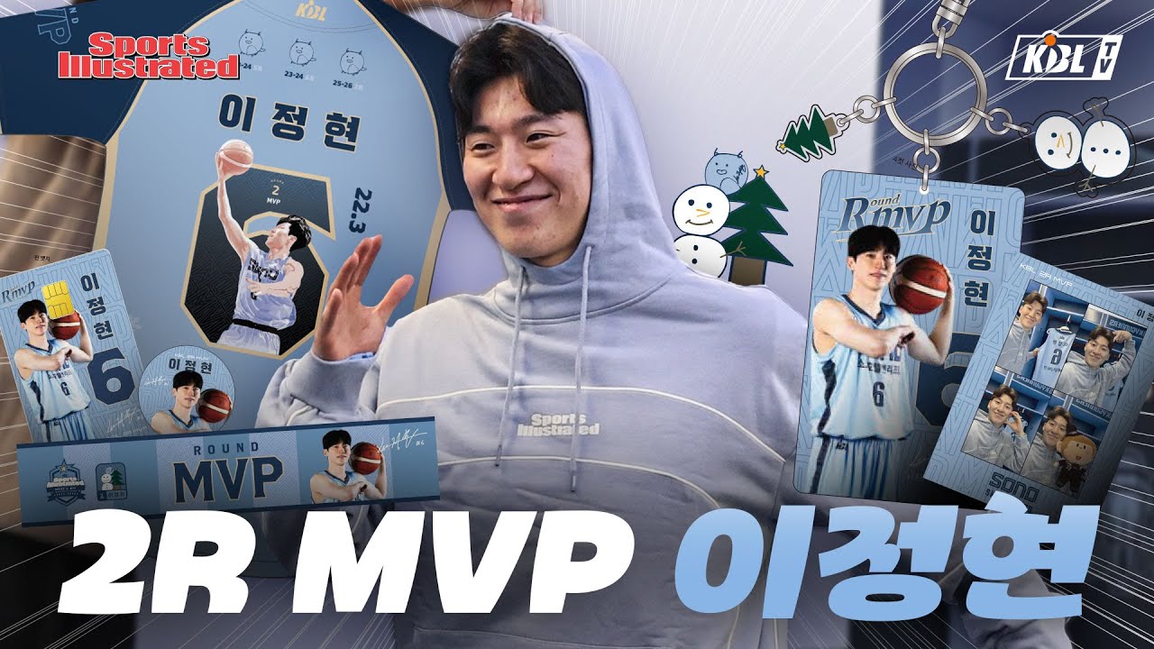 NEW! 6냥이 등장🐱이정현🐱 (+챌린지 비하인드) | 스포츠일러스트레이티드 2R MVP🏆