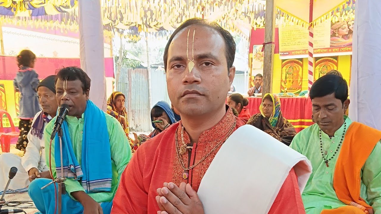  উত্তর গোষ্ঠ লীলা কীর্তন এর গৌরচন্দ্রিকা : কীর্তনীয়া : তপন হালদার,  Tapon Halder, 01762551218