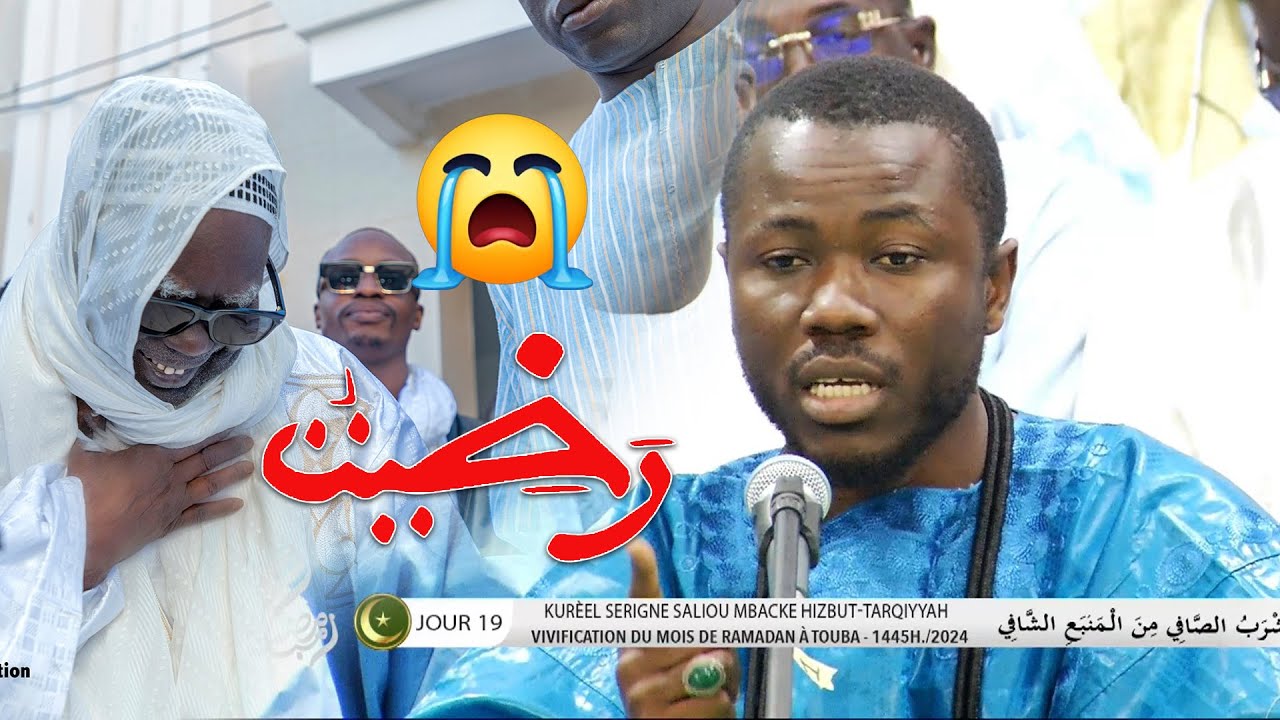 🔴Raditou Kourel Adolescents Serigne Saliou Mbacké Jour 19 Ramadan Touba 2024 - 1445H