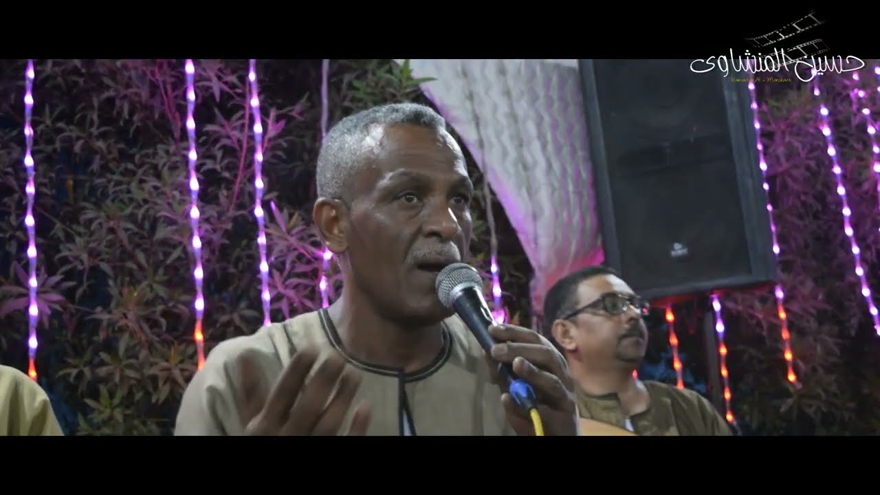 الفنان  I حسين المنشاوي والفنان رمضان المر  / و زيتو يا خائن وزيتو/ ببنان