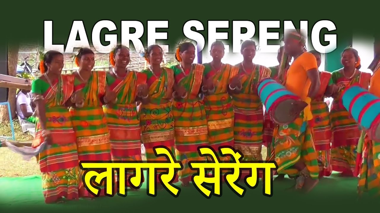 Enej sereng babon bagi | Santali Lagre Sereng | santali lagre song