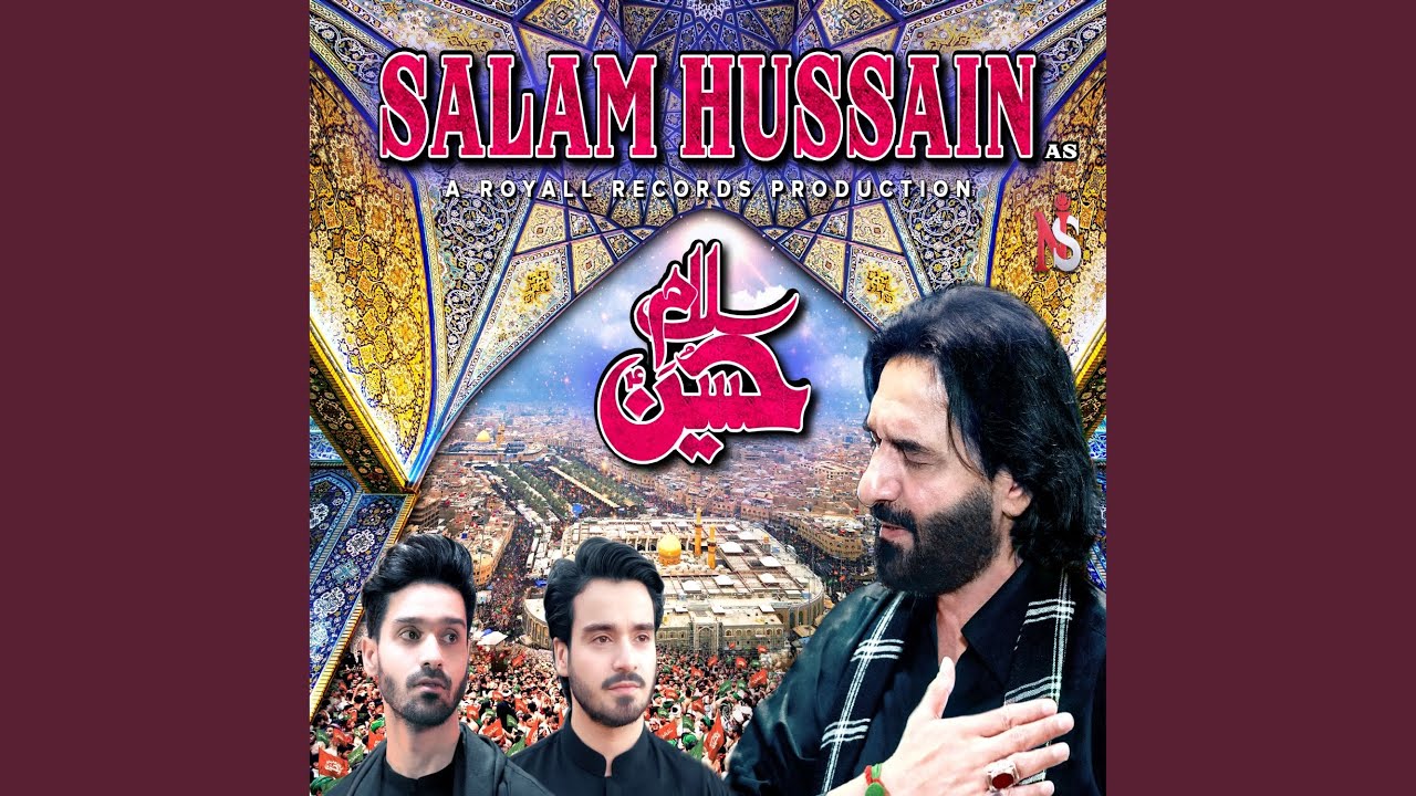 Maula Imam e Raza