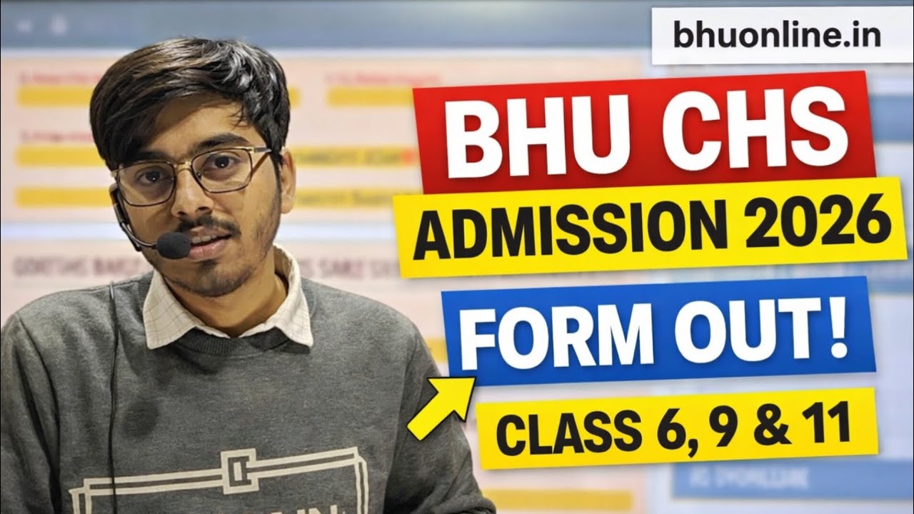 BHU CHS 2026 Form Kab Aaya? | Class 9 & 11 Entrance | Class 6