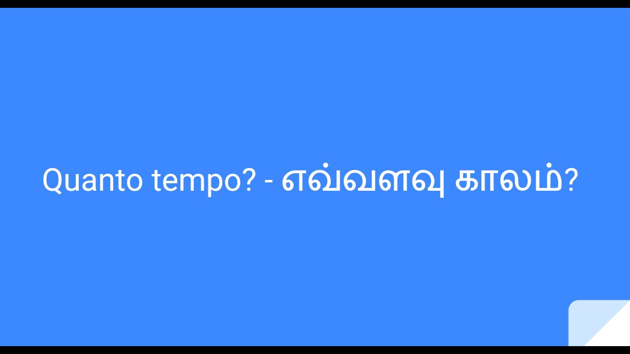 PART - 25 Learn italy in Tamil -  தமிழ் மூலம் இத்தாலி பாட நெறி