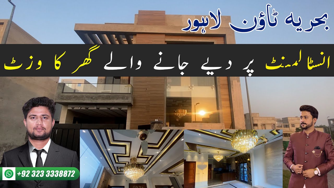 5 Marla Double Storey House On Installments | Bahria Town Lahore | House At Installments In Lahore