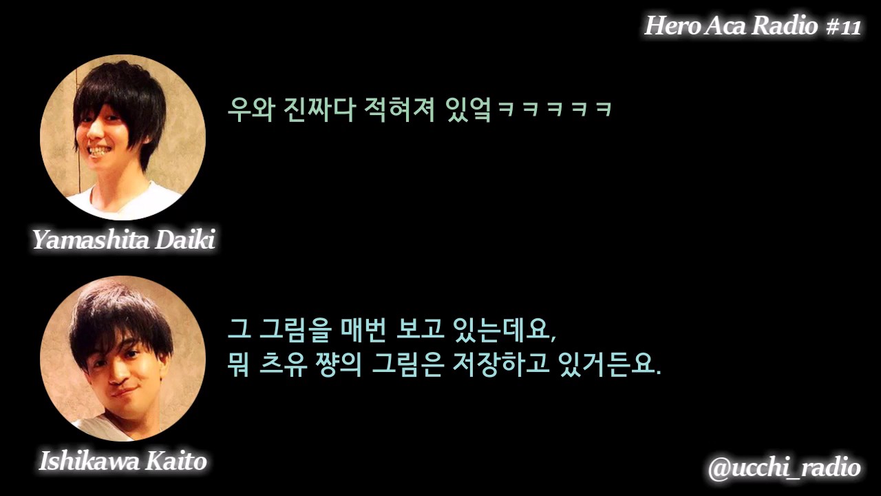 츠유 쨩이 좋은 카이토킁